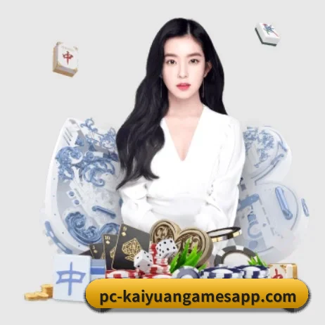 开元棋牌 APP 界面